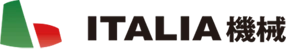 株式会社イタリア機械WEBサイト